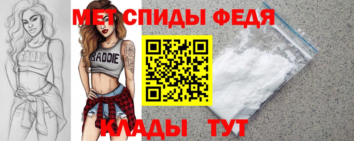 АМФЕТАМИН VHQ Унеча