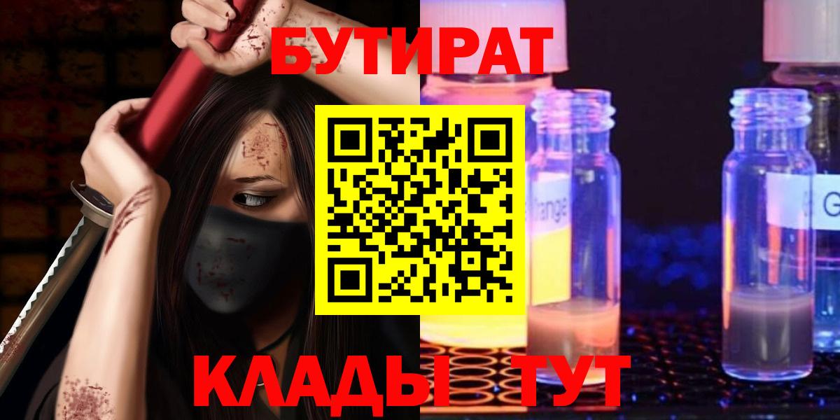 Кетамин  LSD-25  Кокаин  Вход с VPN  Меф МЯУ МЯУ   МЕФ  Унеча  Каннабис 