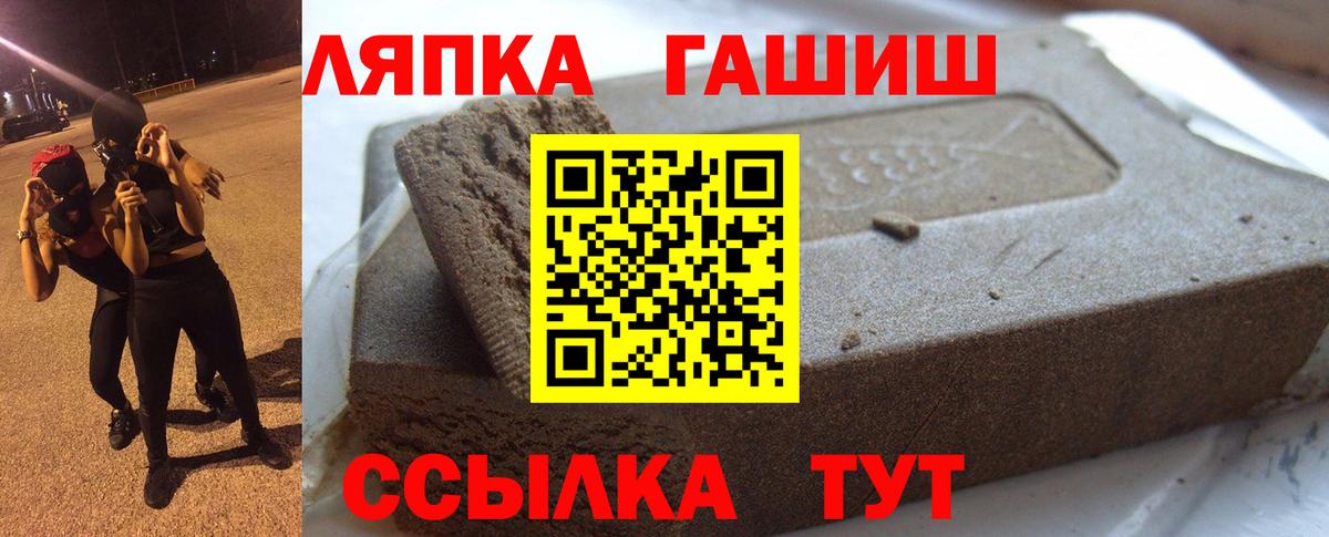 ГАШ  ГАШ AMNESIA HAZE  ГАШИШ убойный  Вход с VPN  Унеча 
