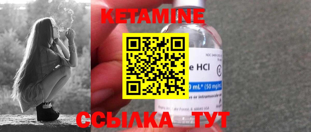 Амфетамин Унеча