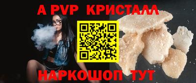 а пвп мука Усть-Илимск