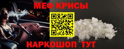 эйфоретик Усть-Джегута