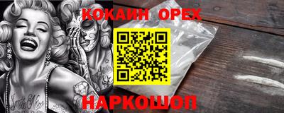 эйфоретик Усть-Джегута