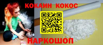 эйфоретик Усть-Джегута