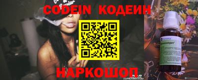 эйфоретик Усть-Джегута