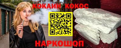 эйфоретик Усть-Джегута