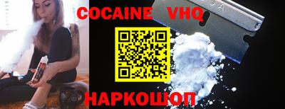 эйфоретик Усть-Джегута