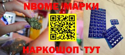 МДМА Уссурийск