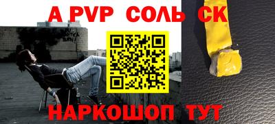 а пвп мука Усть-Илимск