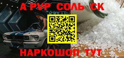 эйфоретик Усть-Джегута
