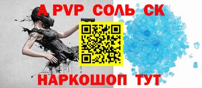 а пвп мука Усть-Илимск