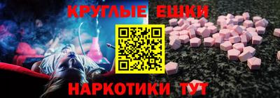 эйфоретик Усть-Джегута
