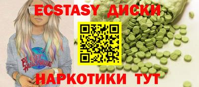 МДМА Уссурийск