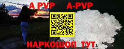 а пвп мука Усть-Илимск