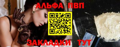 а пвп мука Усть-Илимск