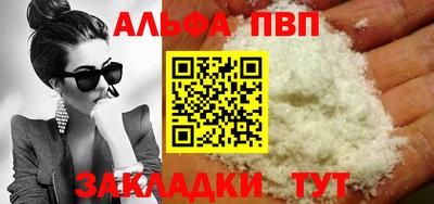 эйфоретик Усть-Джегута