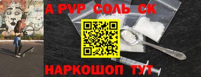 а пвп мука Усть-Илимск