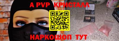 МДМА Уссурийск
