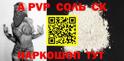 эйфоретик Усть-Джегута