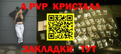 МДМА Уссурийск