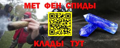 эйфоретик Усть-Джегута