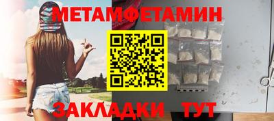 МДМА Уссурийск