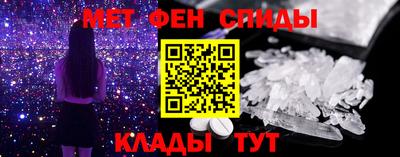 МДМА Уссурийск