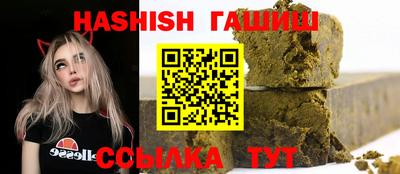 эйфоретик Усть-Джегута