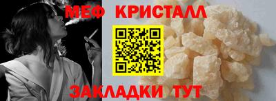 эйфоретик Усть-Джегута