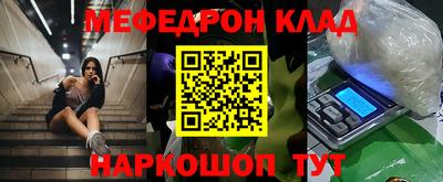 МДМА Уссурийск