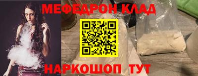МДМА Уссурийск