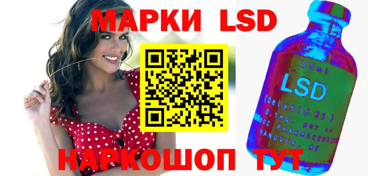 Унеча  ЛСД экстази кислота  Вход с VPN  ЛСД экстази кислота 