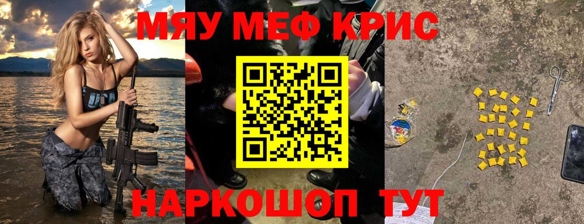 Унеча  МЕФ  закладки  Меф мяу мяу  Вход с VPN 