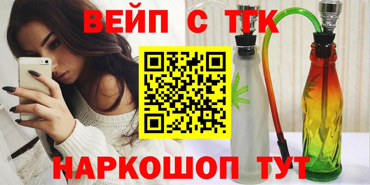 Дистиллят ТГК Wax Унеча