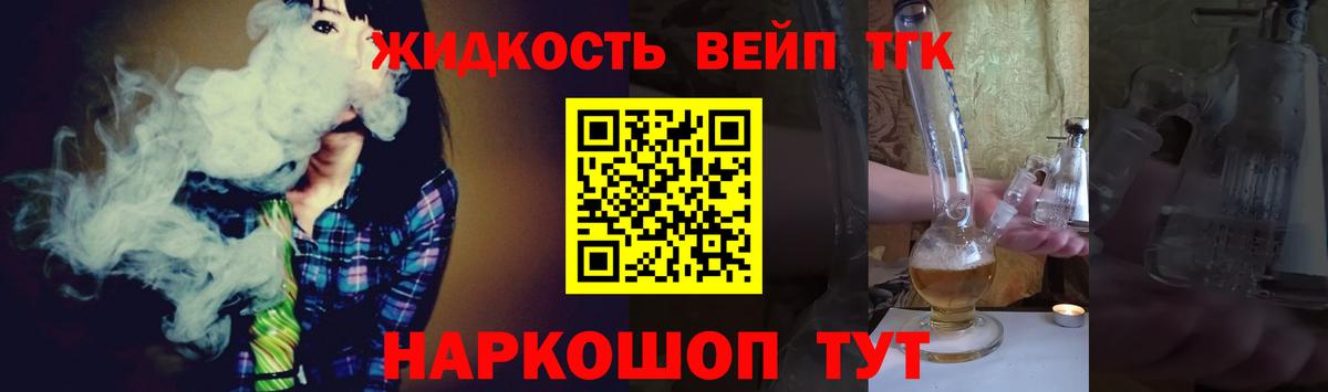 Унеча  Дистиллят ТГК Wax  продажа наркотиков  ТГК вейп с тгк  Вход с VPN 