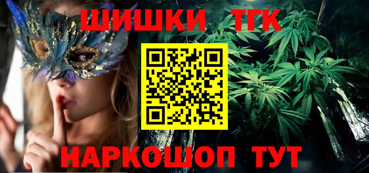 Бошки марихуана конопля Унеча